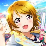 Hanayo Koizumi